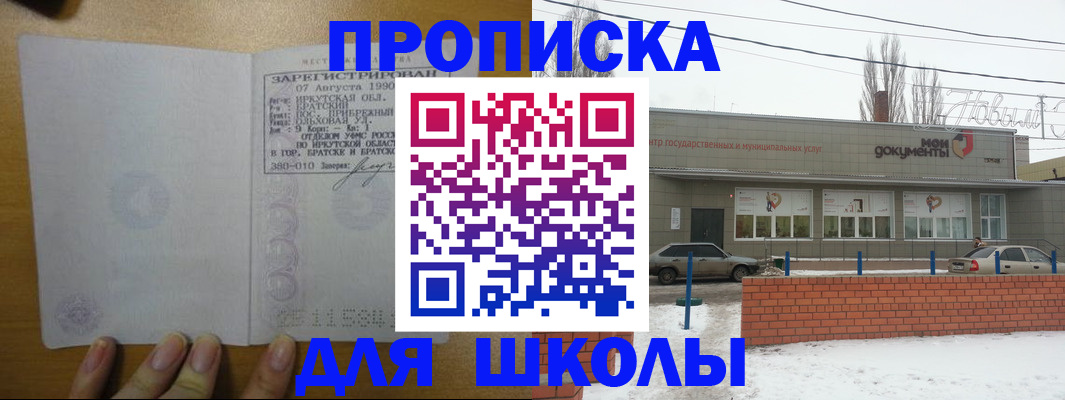 пропишу в квартире в Сосновке